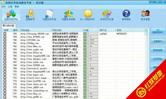 信鴿分類信息營(yíng)銷軟件 助力賽鴿高效運(yùn)營(yíng)的數(shù)字化解決方案