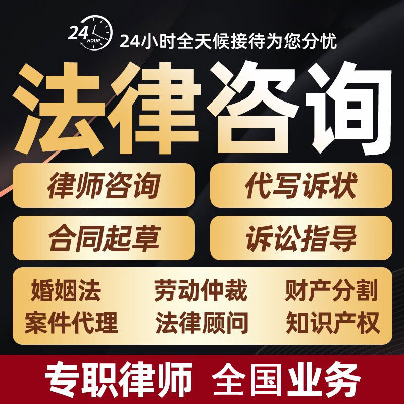 成都專業(yè)律師在線 勞動仲裁申請全流程法律咨詢與代理服務(wù)指引