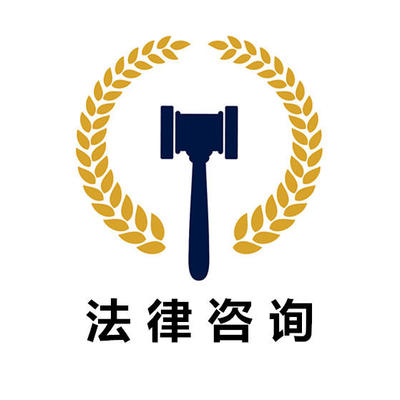 寶雞法律咨詢 您的權(quán)益守護指南