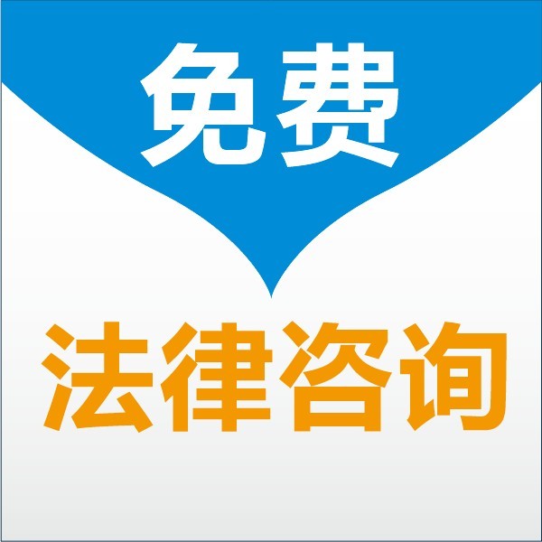 齊齊哈爾法律咨詢電話與貝力法律機構(gòu)簡介