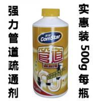 強力管道疏通劑 守護深圳家庭下水道的暢通衛士