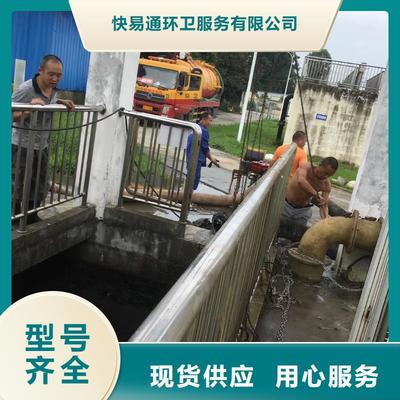 專業清淤與雨污管道改造 實力廠商如何確保城市血脈暢通
